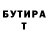 Метадон VHQ SupaStar VFR
