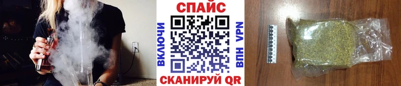 Бутират BDO  MEGA вход  Вытегра 