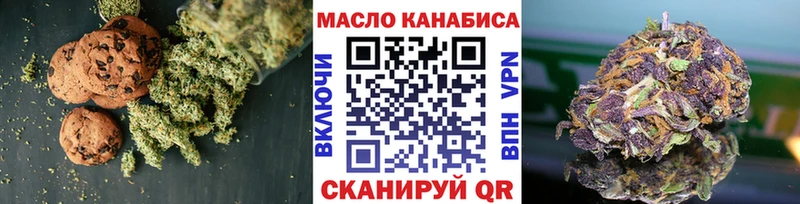 наркошоп Вытегра Еда ТГК марихуана