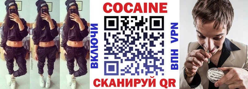 дарнет шоп  Вытегра  Кокаин Эквадор 