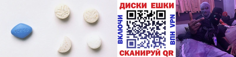 как найти закладки  kraken как войти  Ecstasy VHQ  Вытегра 
