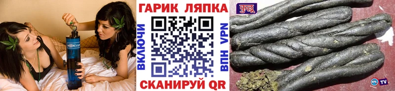 ГАШИШ Cannabis  Вытегра 