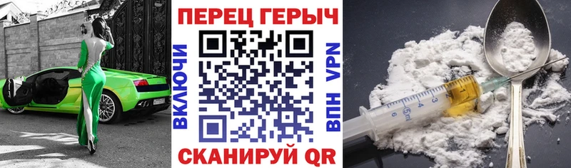 наркота  Вытегра  ГЕРОИН гречка 
