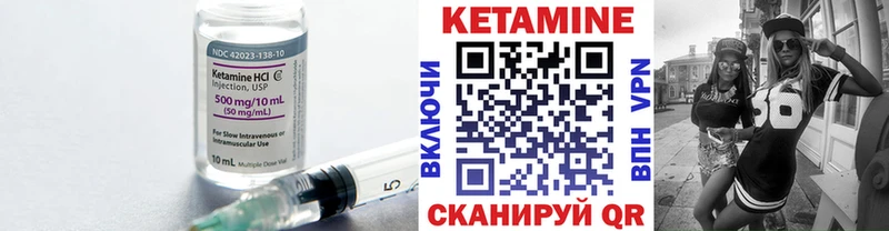 КЕТАМИН ketamine  нарко площадка Telegram  Вытегра 