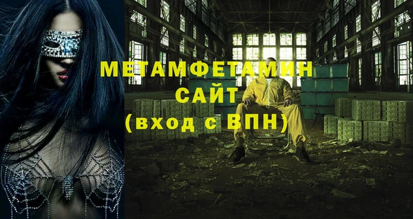 метадон Абдулино