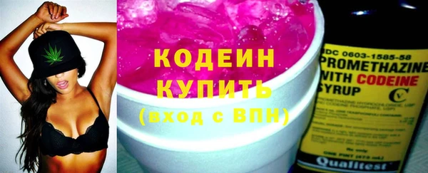 метадон Абдулино