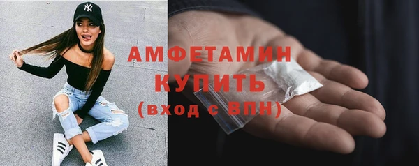 гашик Абаза