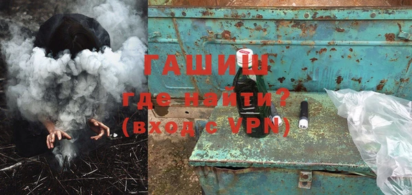 прущие крисы Абинск