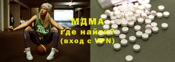 гашик Абаза