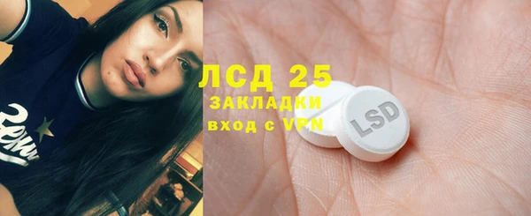 гашик Абаза