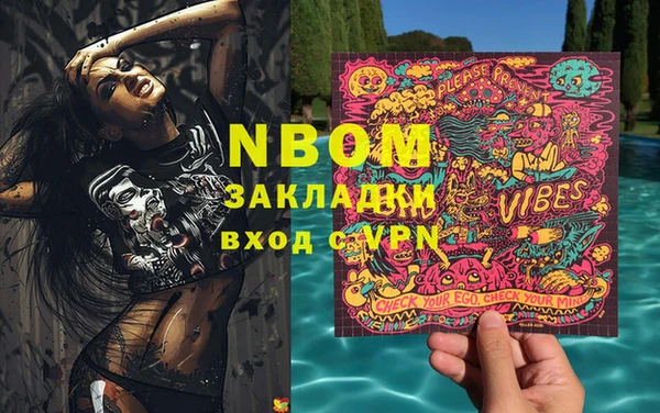 MDMA Premium VHQ Алзамай