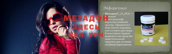 метадон Абдулино