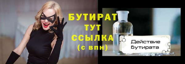 прущие крисы Абинск