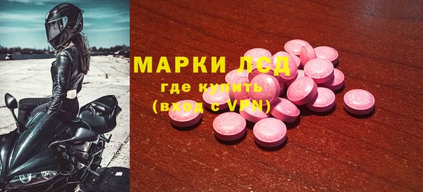 ALPHA PVP Алексин