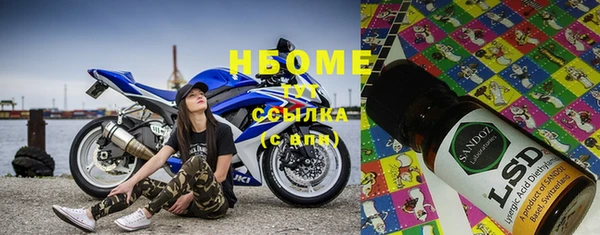 прущие крисы Абинск