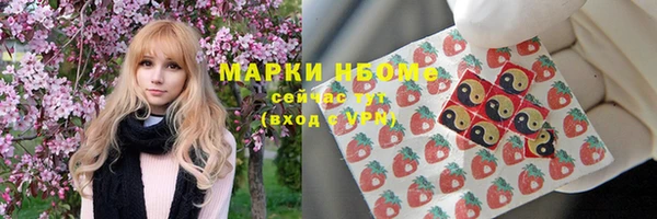 MDMA Premium VHQ Алзамай