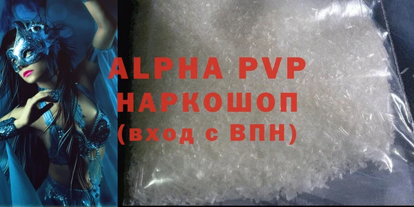 метадон Абдулино