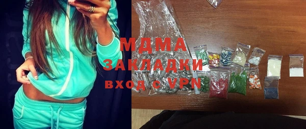 метадон Абдулино