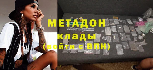 MDMA Premium VHQ Алзамай