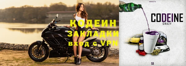 прущие крисы Абинск