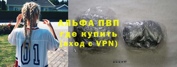 гашик Абаза