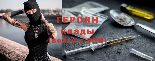 ALPHA PVP Алексин