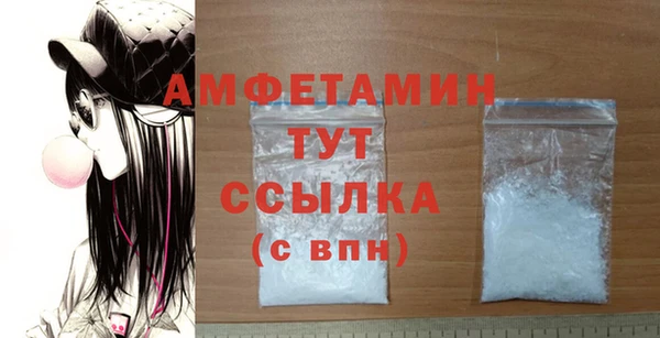 прущие крисы Абинск