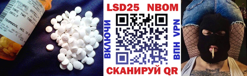 LSD-25 экстази ecstasy  блэк спрут   Вытегра 