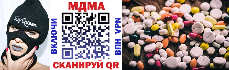 наркошоп Вытегра блэк спрут ссылка MDMA кристаллы