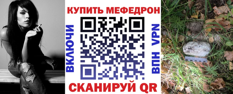 Мефедрон кристаллы  mega рабочий сайт  Вытегра 