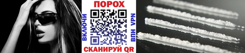 Метамфетамин Methamphetamine купить цена Вытегра