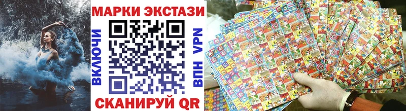 MEGA вход  Вытегра  Марки NBOMe 1,5мг 